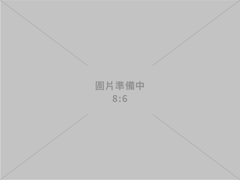 永鈺精密工業股份有限公司